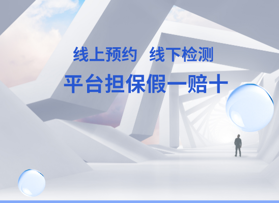 唐山乐亭万核亲子鉴定中心