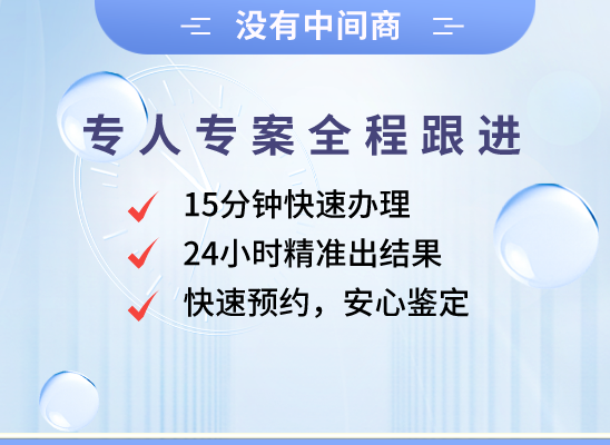 唐山乐亭万核亲子鉴定中心